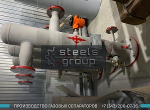 Газовый сепаратор СЦВ в Белово